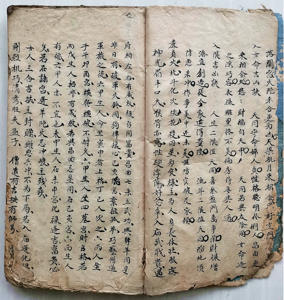 紫微斗数古籍分享——《紫微乾坤》&《紫微斗数要诀》 - 知乎