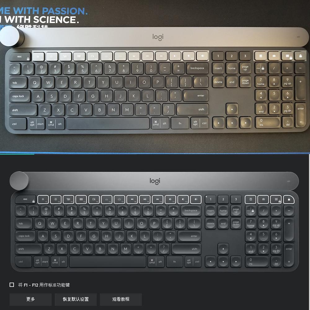 如何评价罗技近期发布的craft键盘