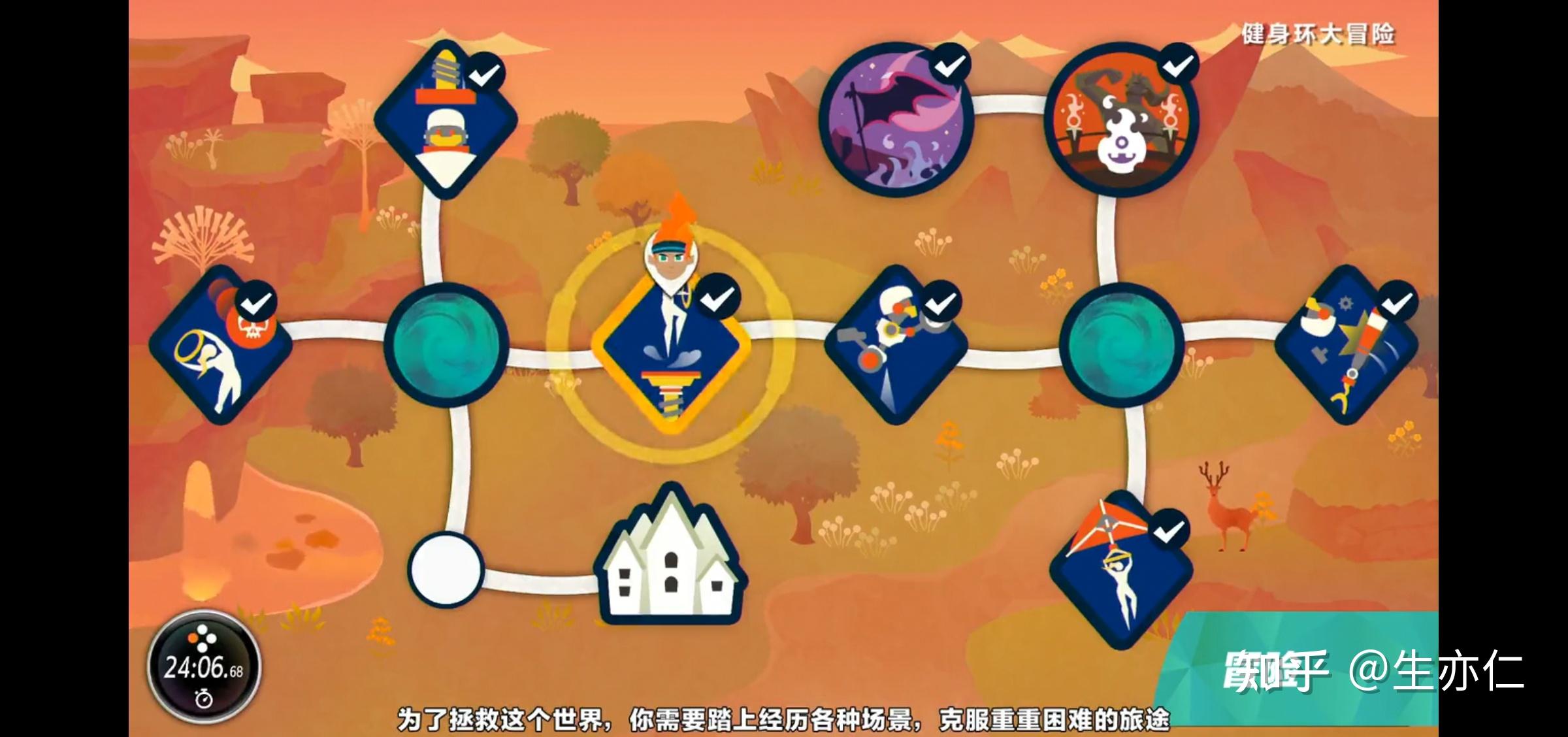健身环大冒险真的可以有效减肥吗