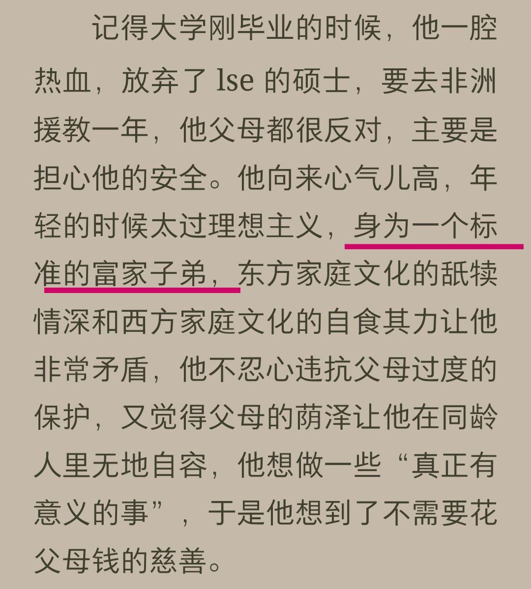 很好奇188男團中京城貴婦團的財力排行簡大第一應該沒跑了天仙和黎