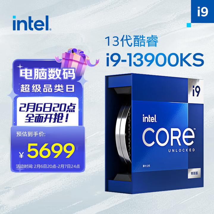 Intel core i9 13900ks 新品未使用直販廉価www.eldayafa.com