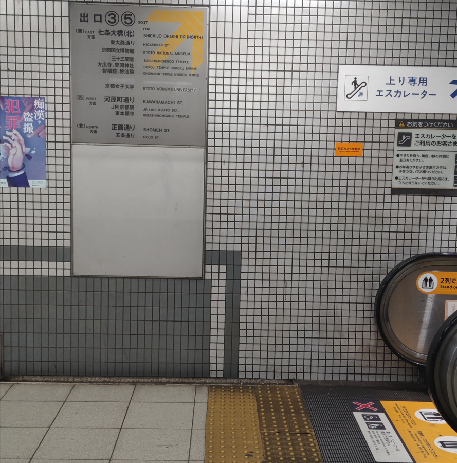 单人速通日本- 知乎