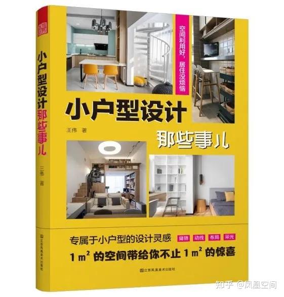 雷军点赞！月租1999的小米青年公寓，上线秒空，住“钻石房”的打工人们坐不住了！ - 知乎