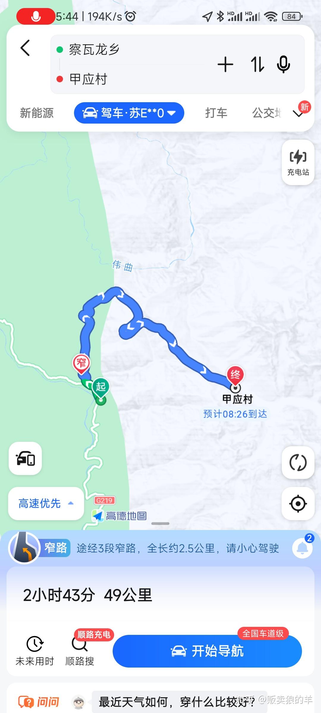 自驾梅里雪山应该如何规划路线?