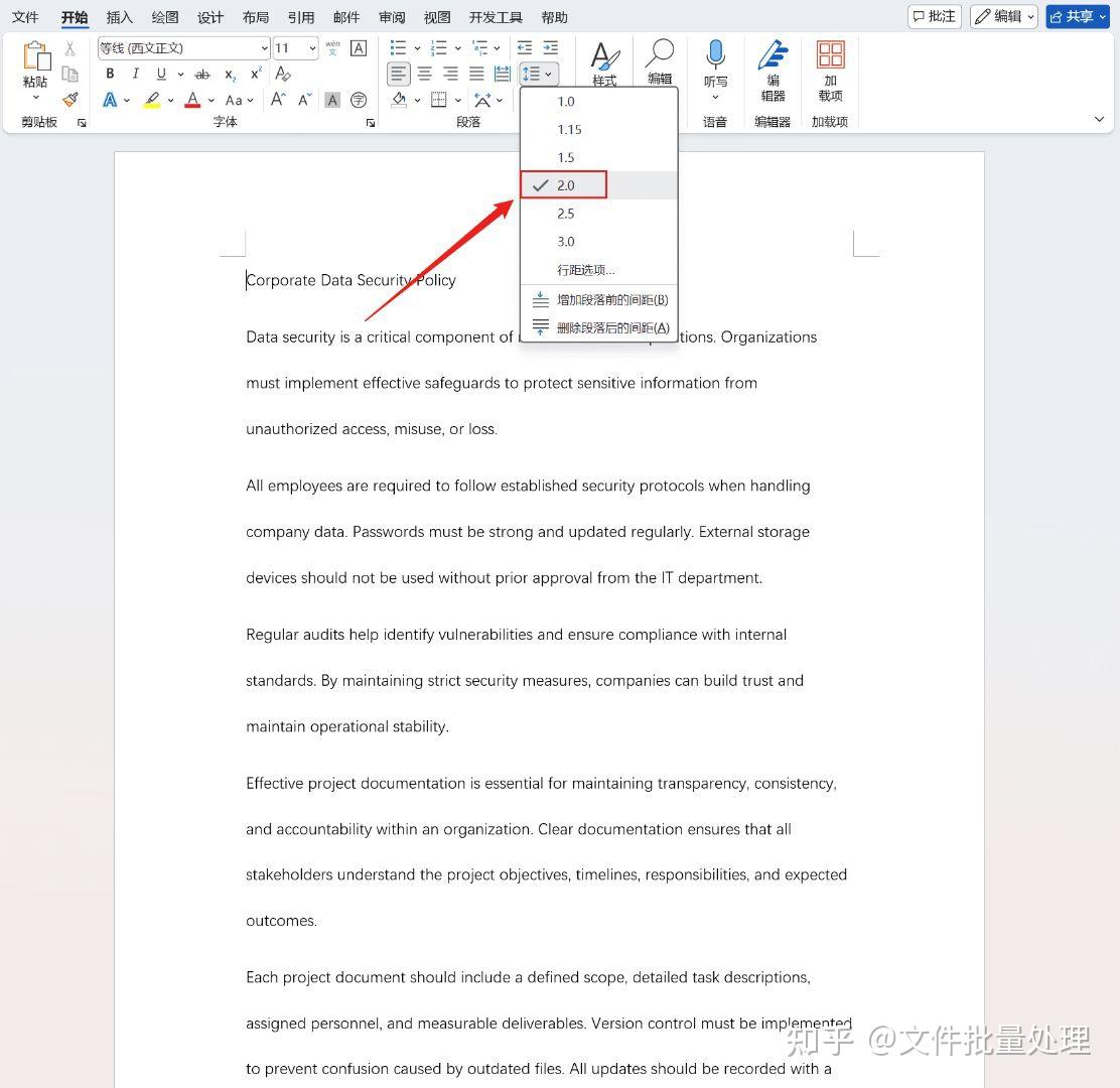 Word 行与行的间距怎么调整?批量统一文档行间距 - 知乎