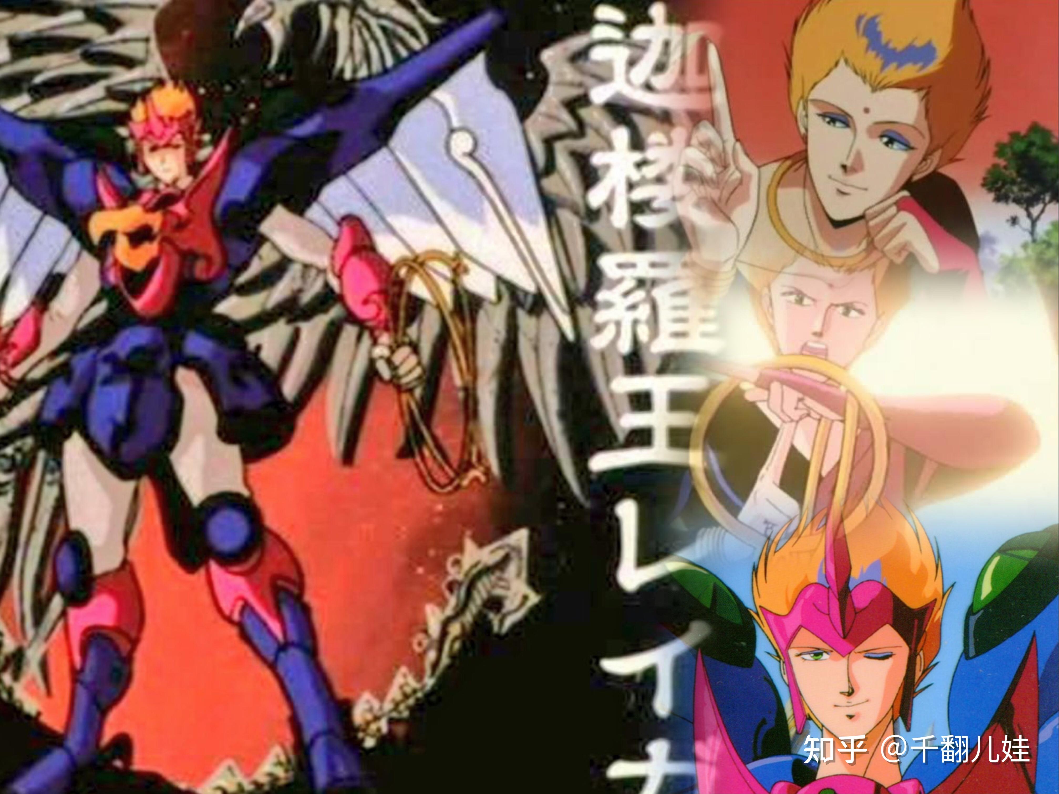 如何评价天空战记这部动画