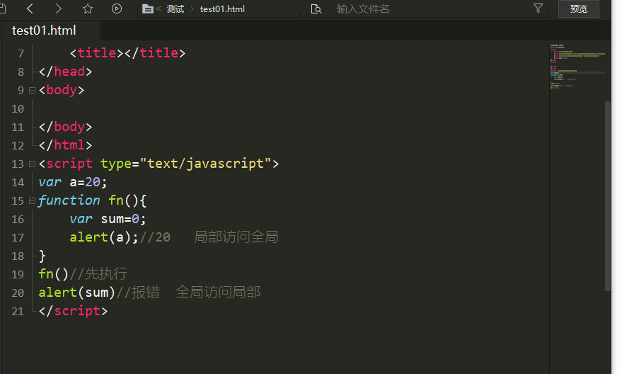 深入理解JavaScript作用域 - 知乎