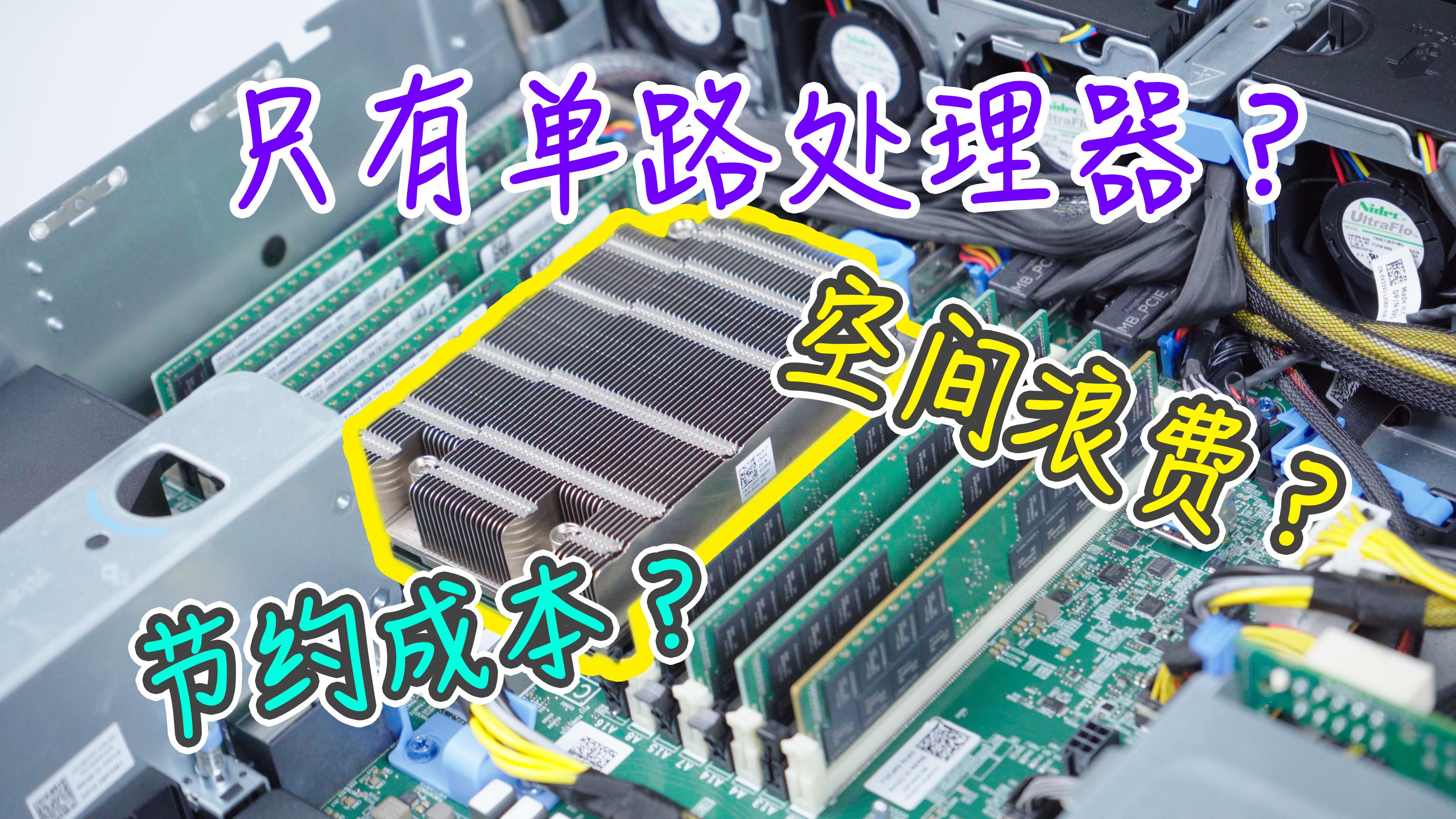 戴尔服务器报修流程=dell戴尔服务器维修