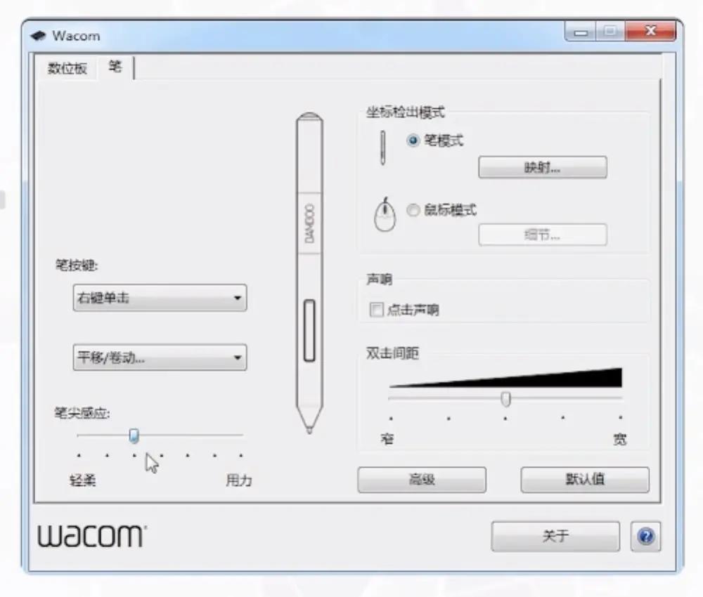 想问一下大佬们手绘板怎么保养使用时要注意什么