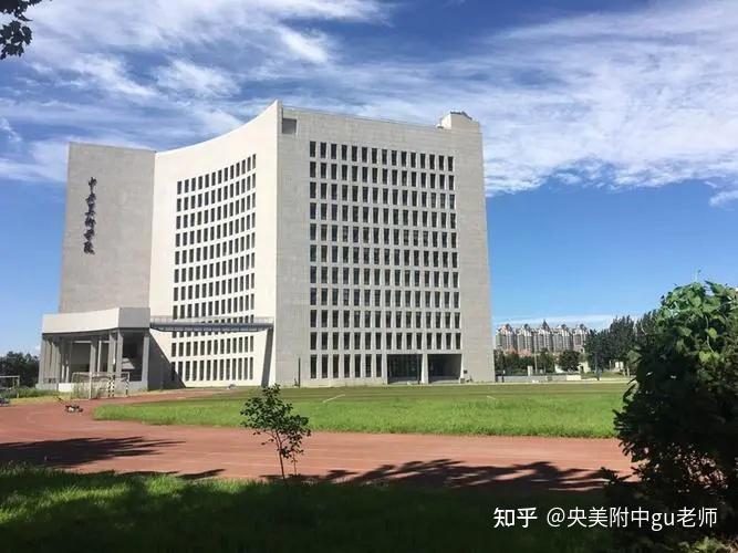 央美附中难在哪?落榜是因为什么? - 知乎