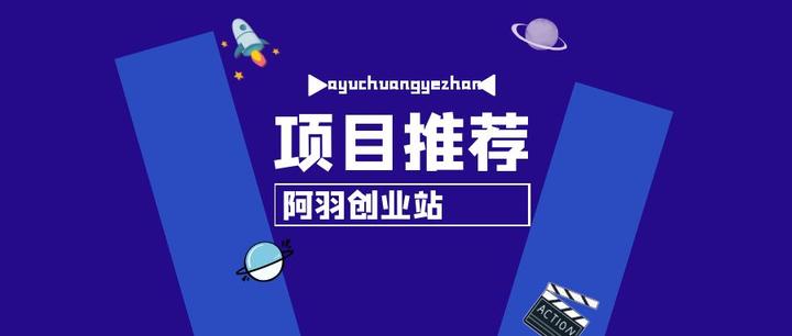 2024创业项目排行榜(2024创业项目排行榜前十名)