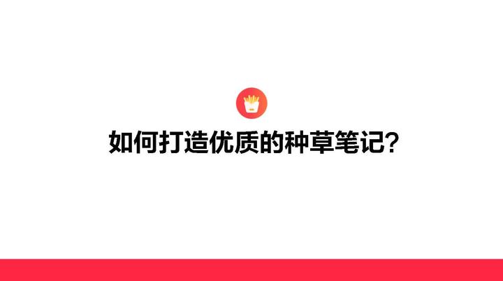 小红书笔记如何分类？分类有何好处？，小红书笔记分类指南：如何有效组织内容并享受其好处,小红书笔记分类,小红书笔记如何分类,小红书笔记分类有何好处,小红书笔记,小红书,第1张