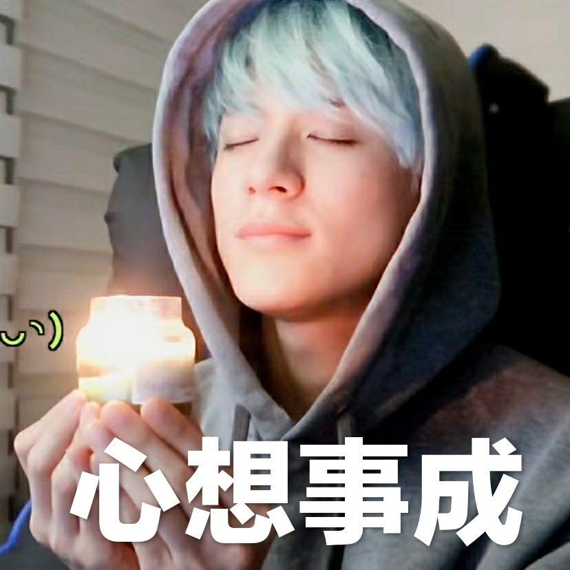 有没有nctdream的搞笑表情包