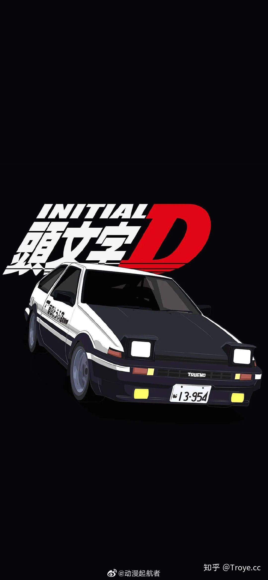 有头文字d的手机壁纸吗? - 知乎