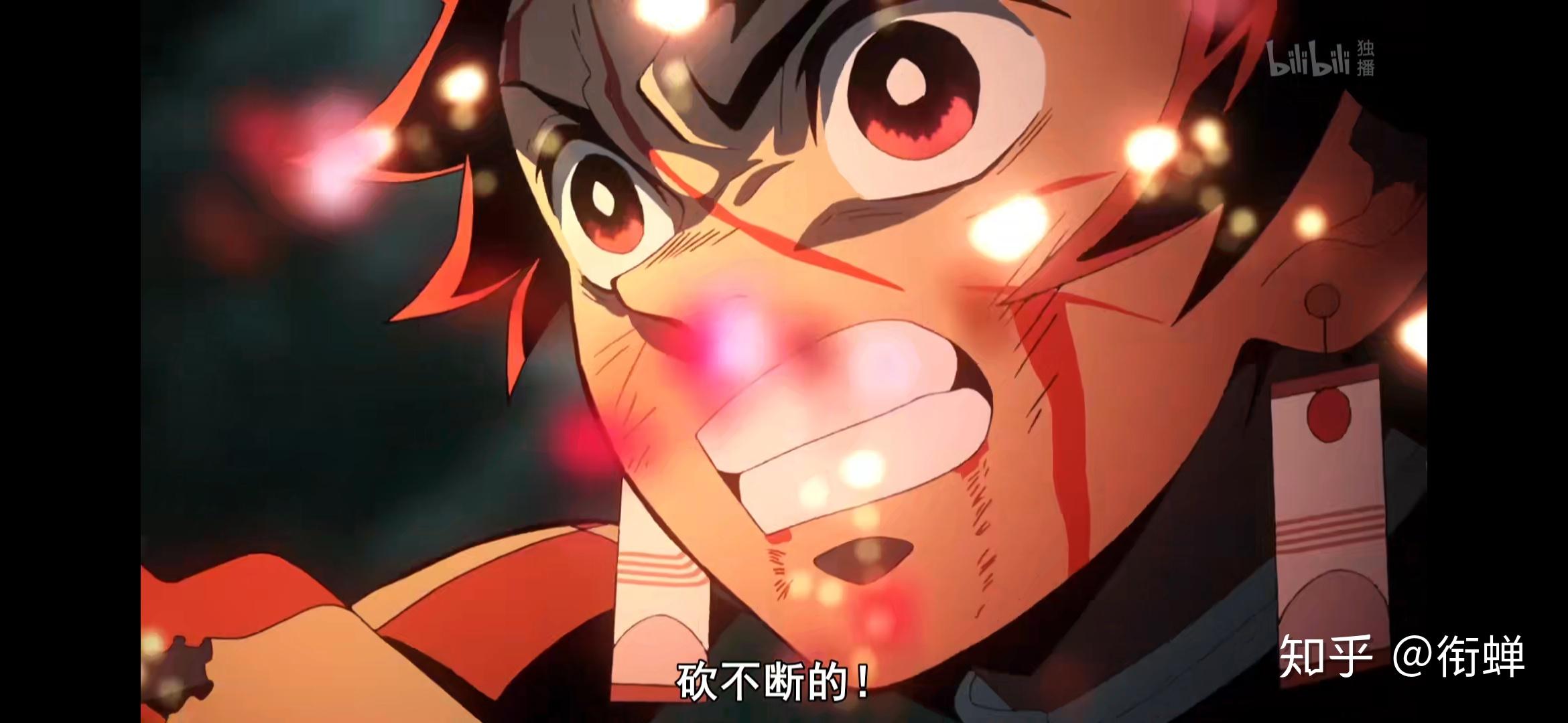 鬼灭之刃第19话到底有多好看