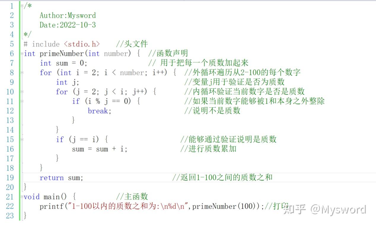 c 语言编程如何计算 100 以内质数相加？ - 知乎