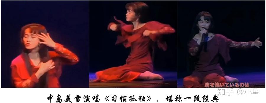 中岛美雪：“我时常在想，生命究竟能达到何种程度”。 - 知乎