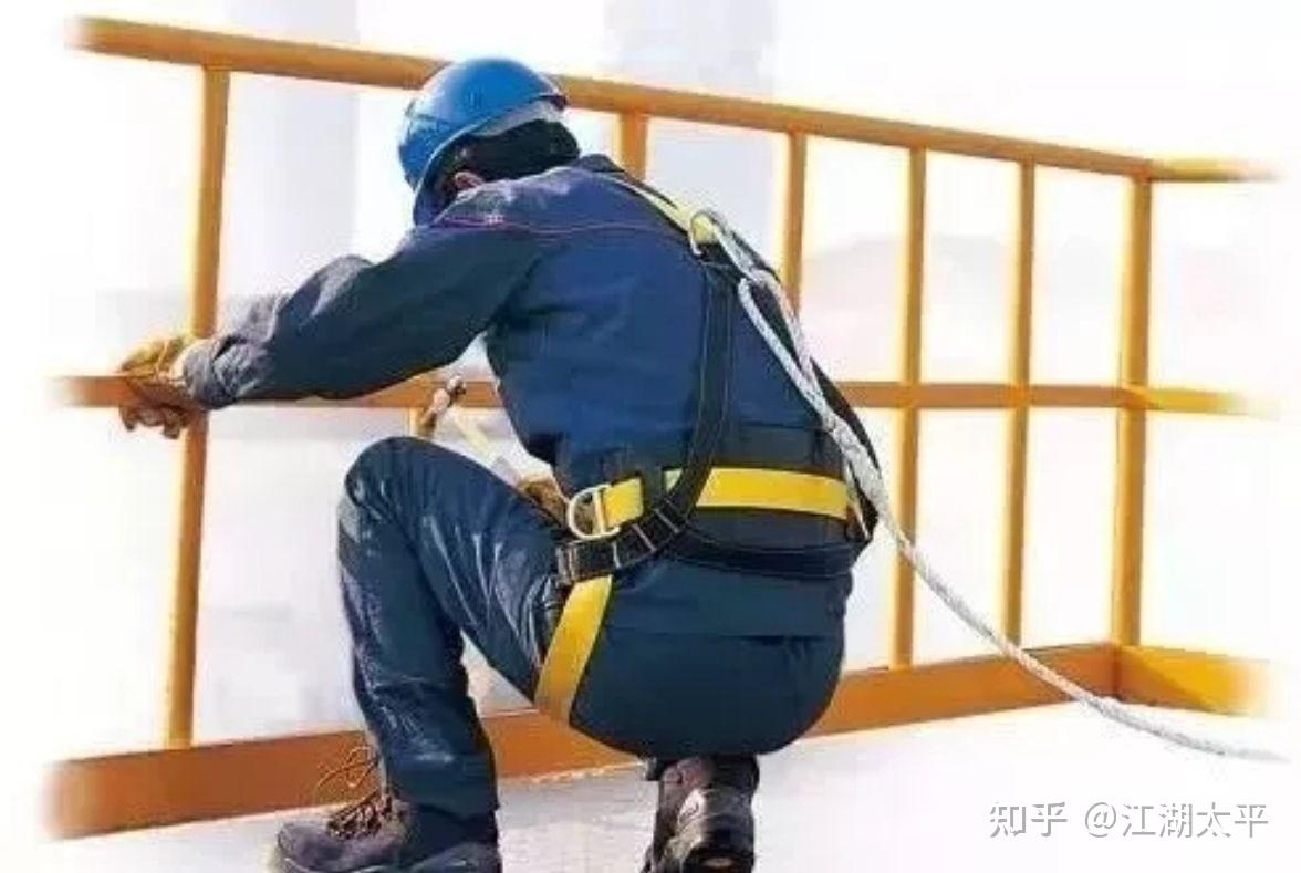 高处作业要遵循哪些安全规定? - 知乎