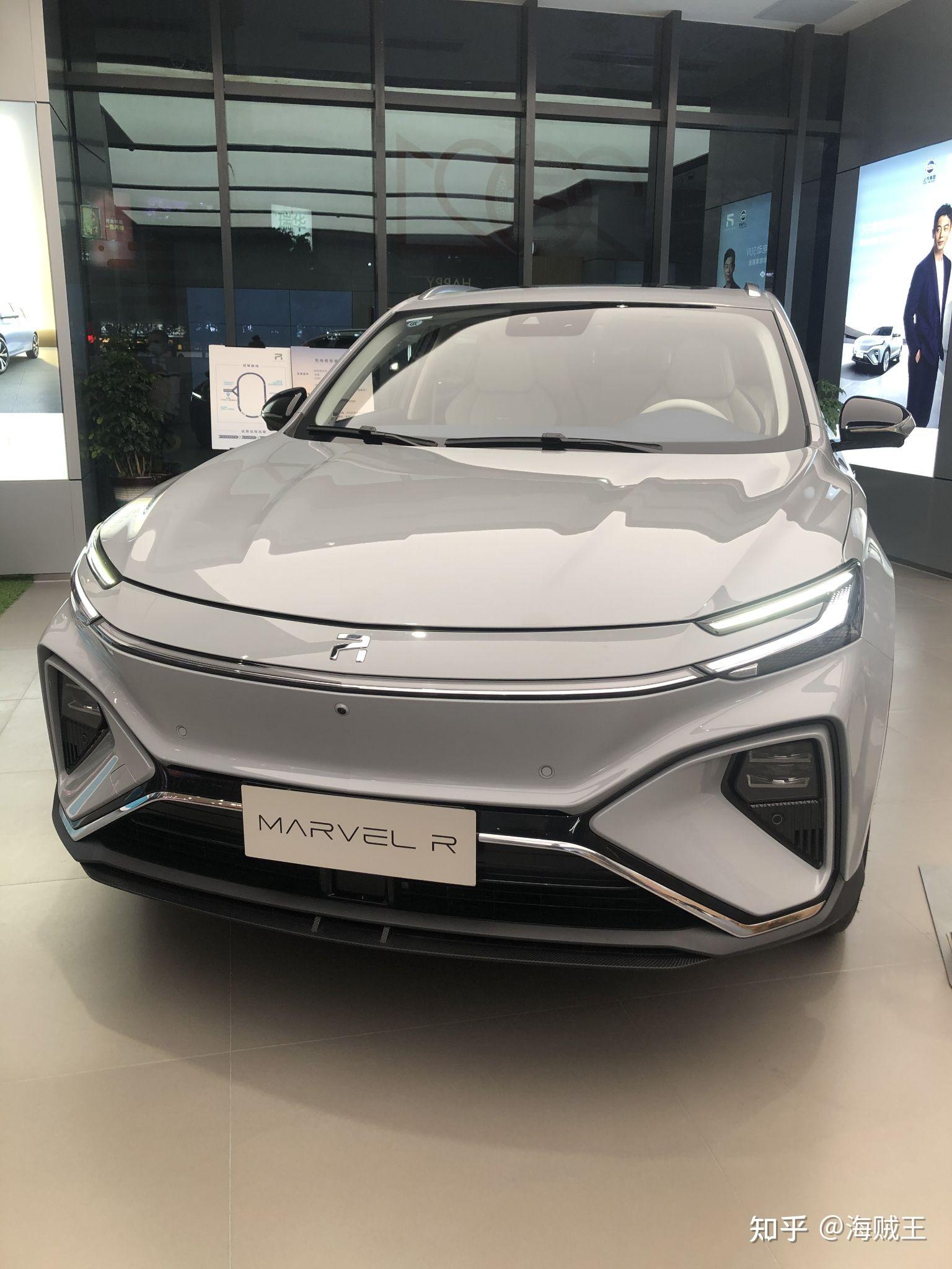 最近比较关注新能源汽车上汽集团r汽车marvelr颜值超赞购车有什么优惠