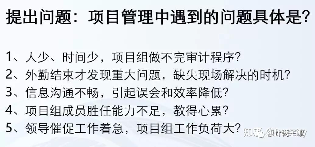 我们同时晋升为项目经理,几年后却是不一样的结局...... - 知乎