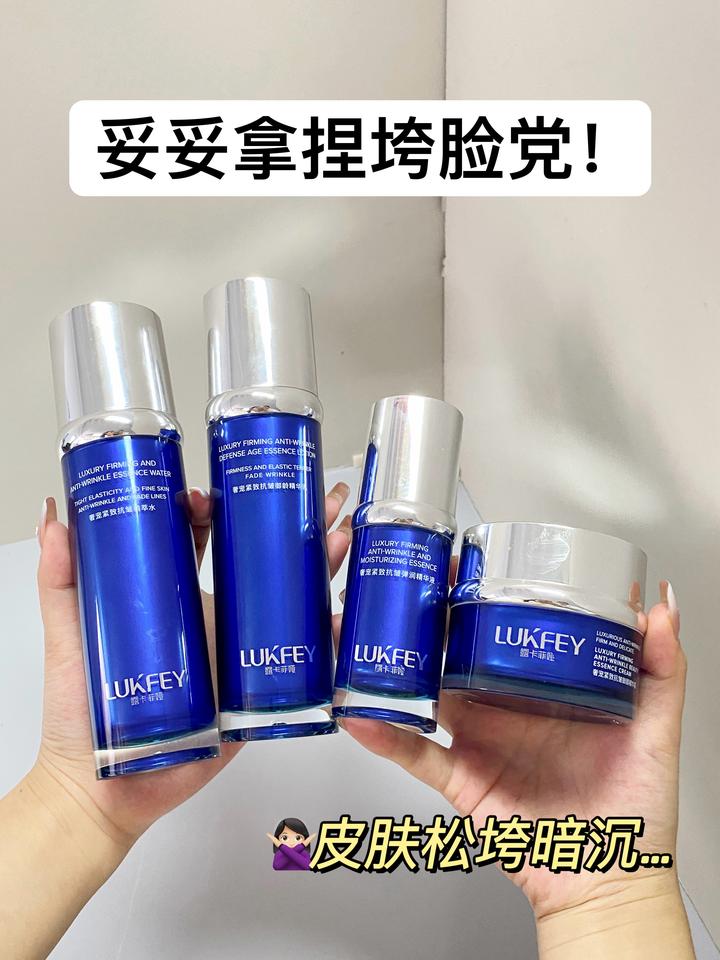 抗皱紧致护肤品排行榜第一名,抗皱好的护肤品测评,抗皱纹抗衰老好牌子大公开 - 知乎