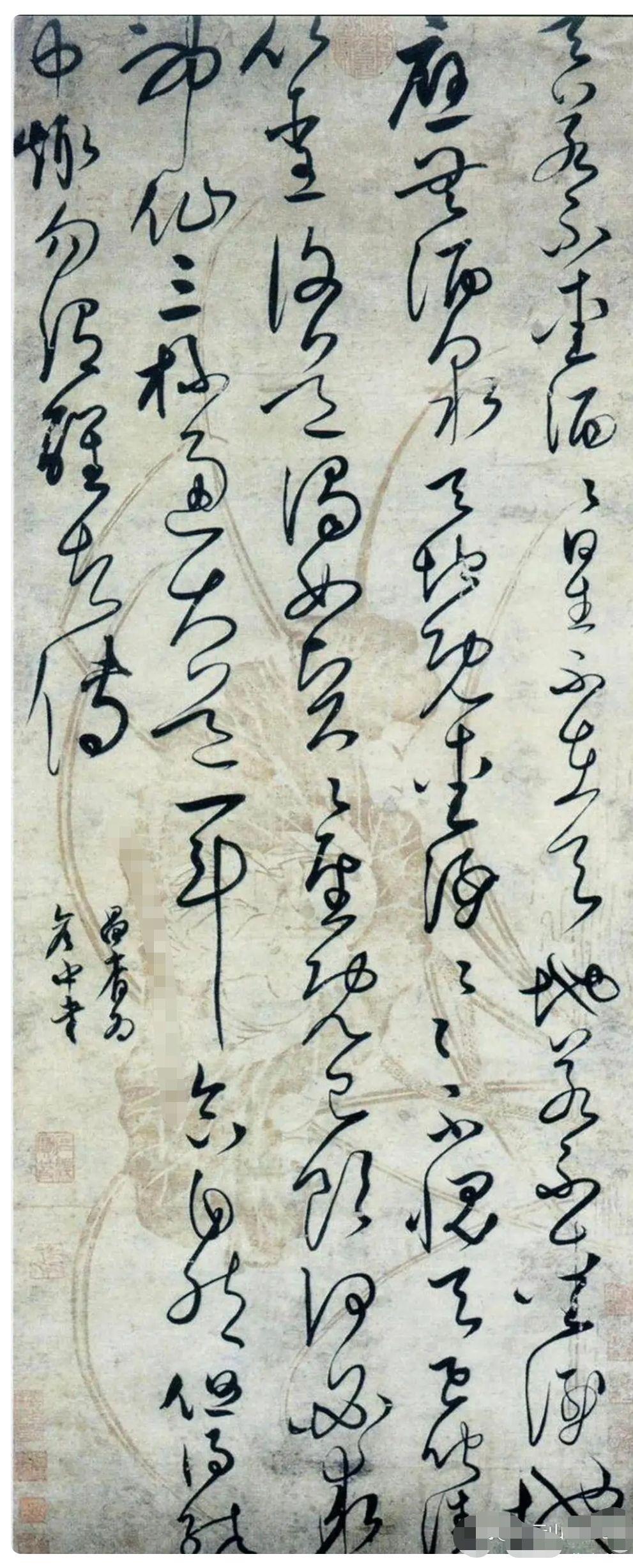 硬笔书法草书欣赏浅析 - 知乎