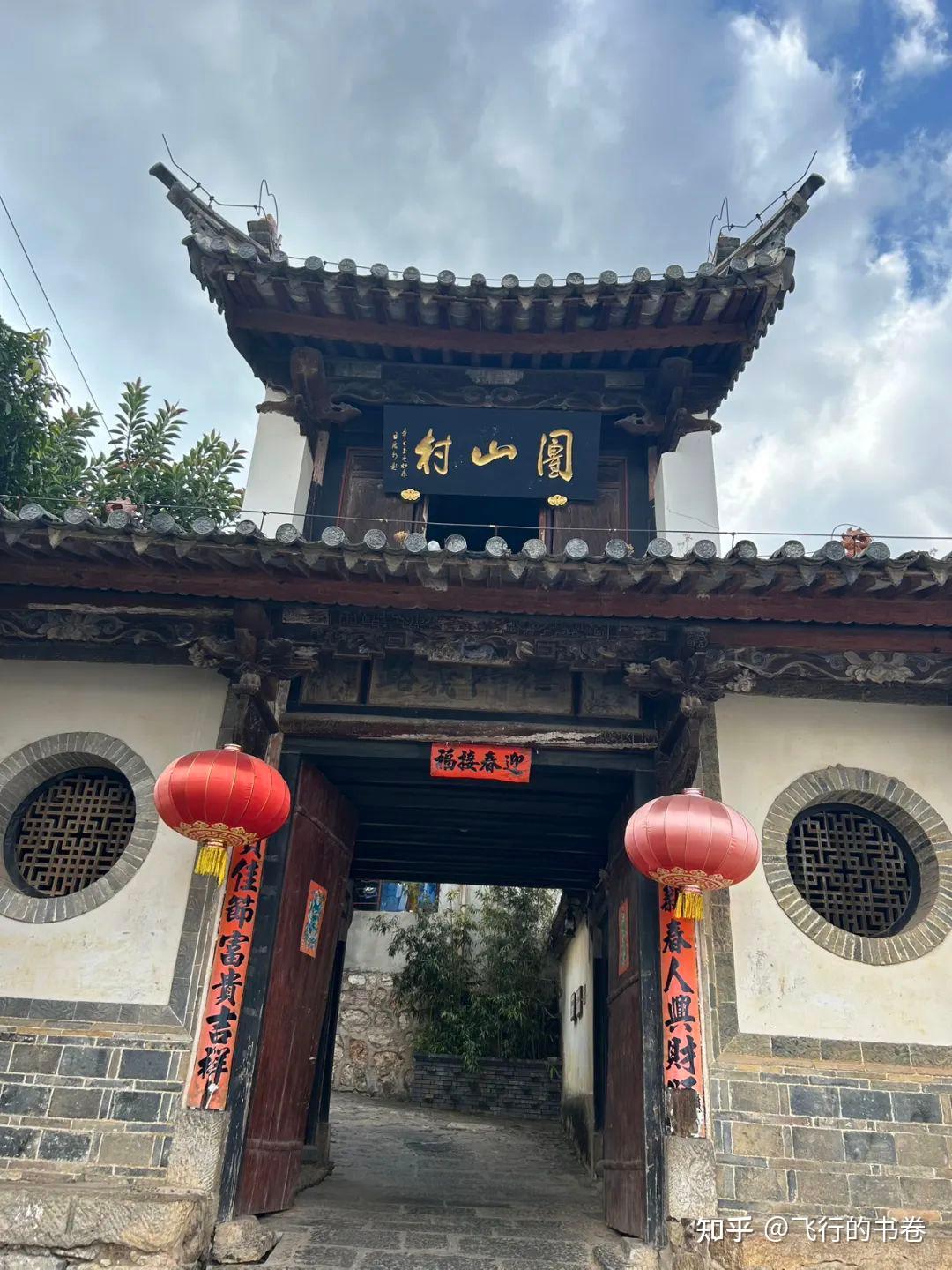 游建水团山村(八):东寨门、北寨门、西寨门,哪个门最靓? - 知乎