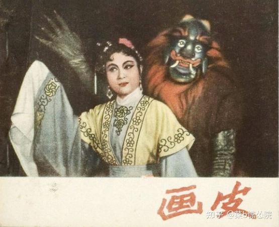 大陆80版吓死人的《画皮》到底真实存在吗 - 知乎