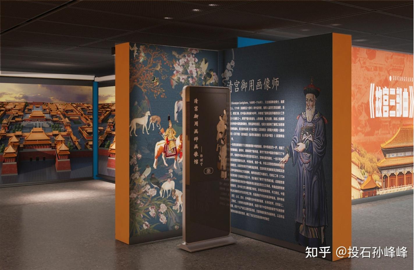 《故宫三部曲》人工智能艺术大展定档! 8月8日, 看AI如何“重绘”历史! - 知乎