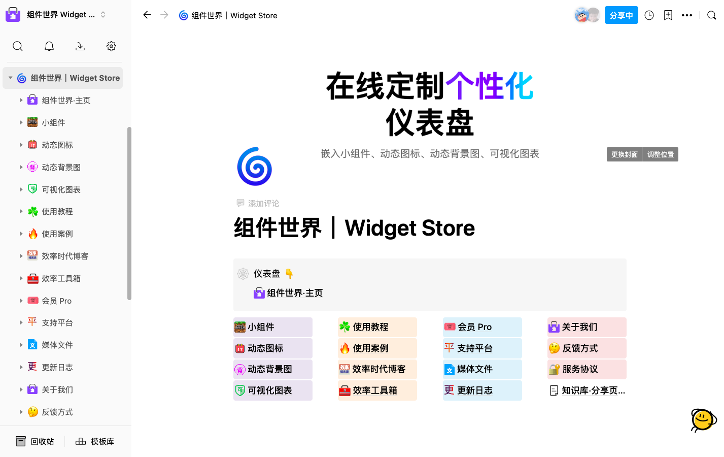 Obsidian 中文论坛 Obsidian 知识管理 笔记