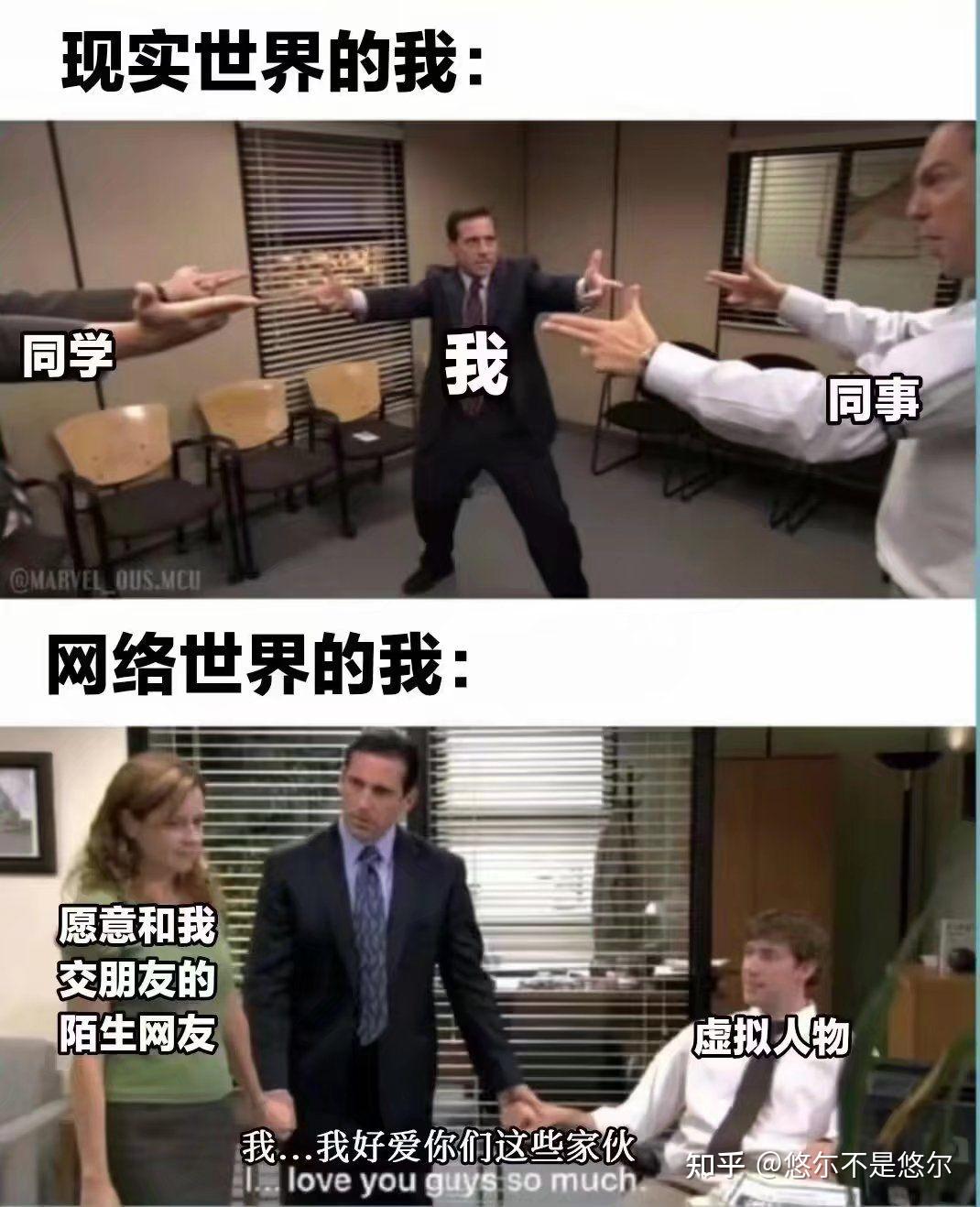 有哪些有趣的互联网MEME图/梗图/迷因图? - 知乎