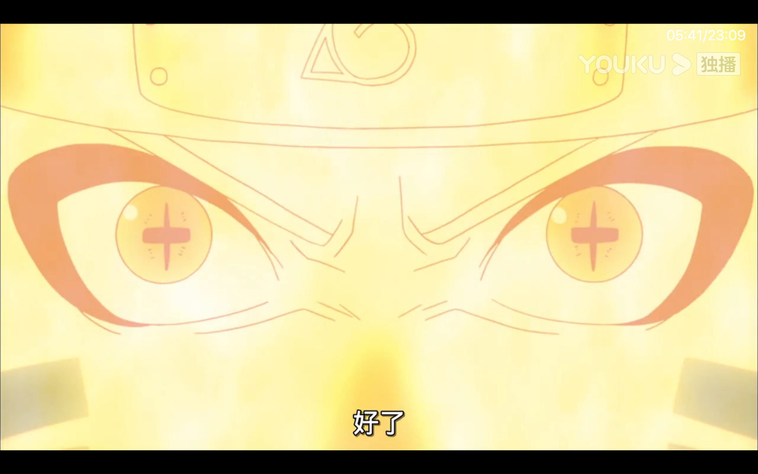 客观分析一下仙鸣和宇智波鼬谁更厉害