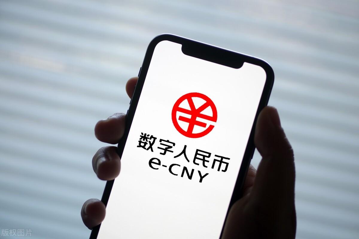 什么是数字人民币? - 知乎