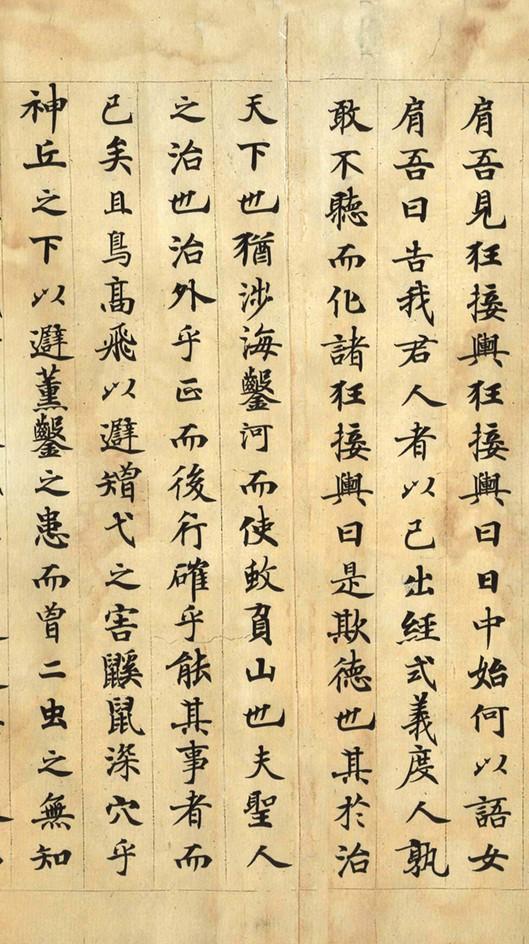 17000余字的唐楷真迹，堪称无价之宝，法国国家图书馆从未对外展