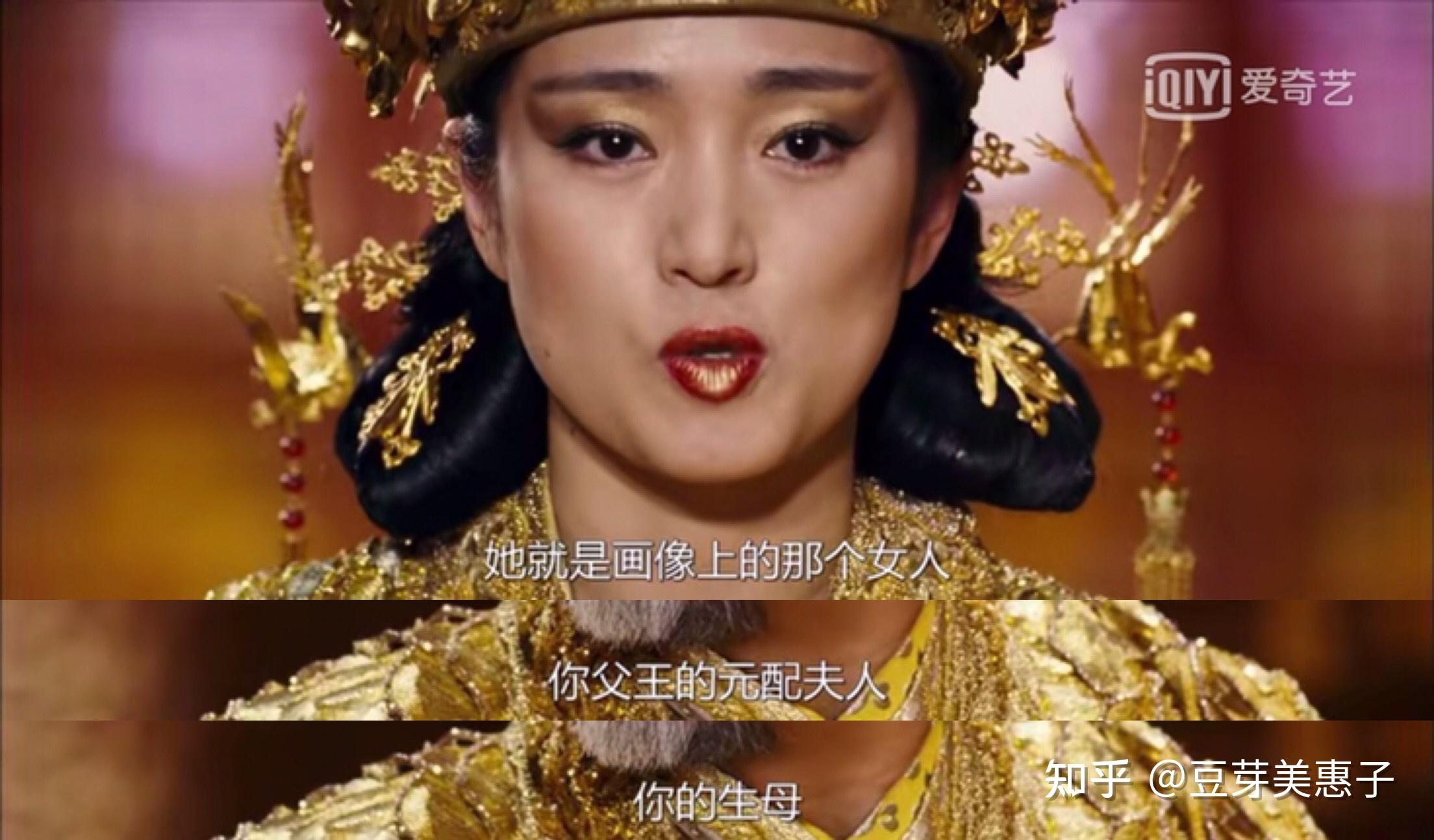 电影满城尽带黄金甲为什么皇帝要毒杀皇后? - 知乎