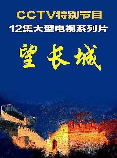它与bbc,美国国家地理频道同为全球制作纪录片最牛的三家媒体