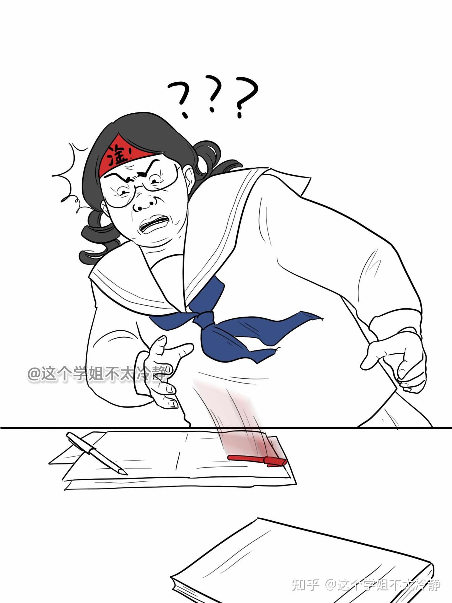 当我认真做题时- 知乎