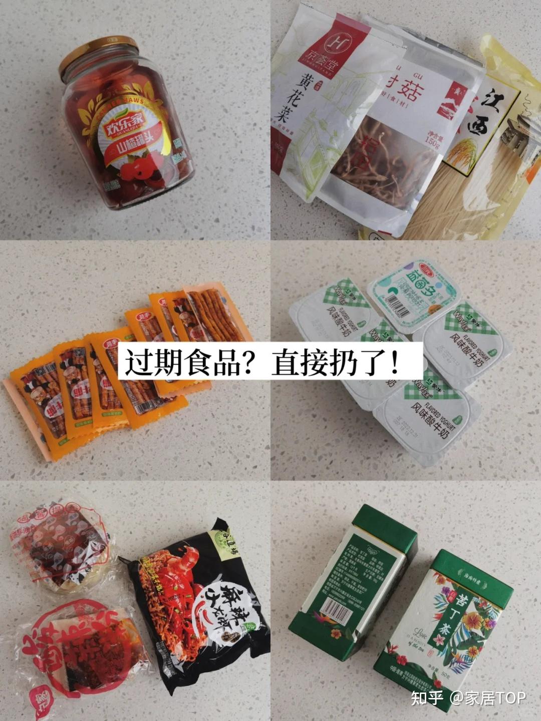提醒大家：这6种食物“过期也能吃”，别傻傻扔掉了，浪费钱！ - 知乎