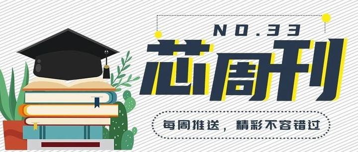 芯周刊·第33期 | IF 38+汤富酬团队发布单细胞全长三代测序技术新进展 - 知乎