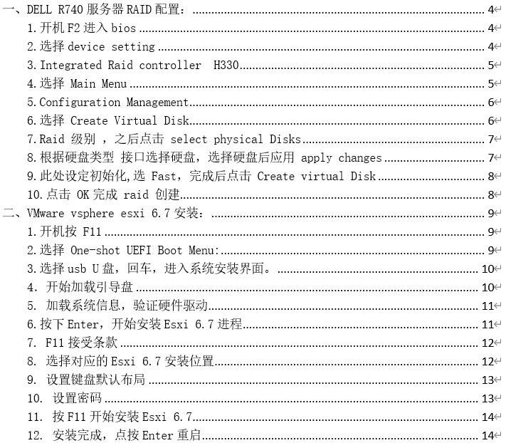 Vmware vsan 6 7 