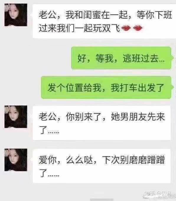 如何能把男朋友气吐血