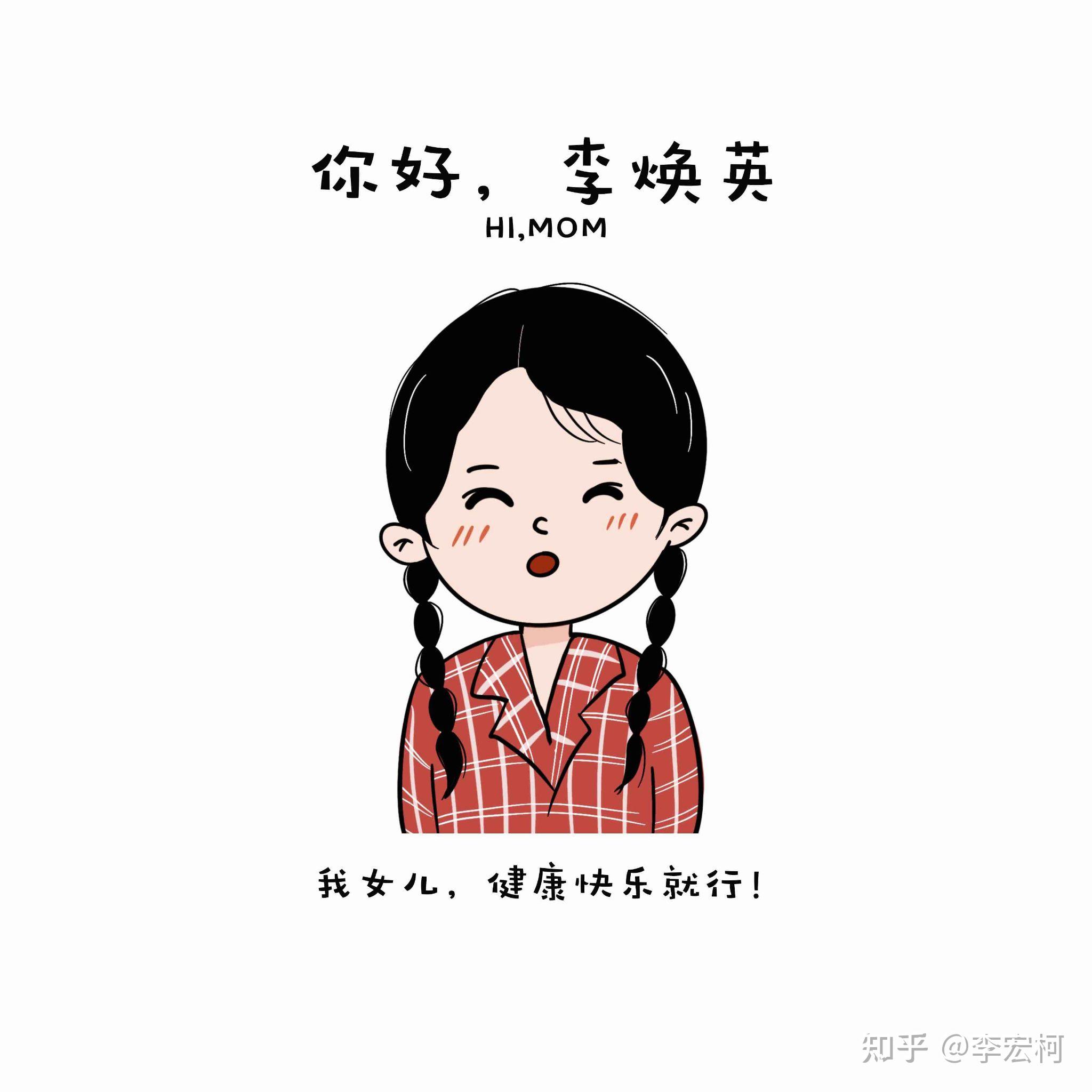 《你好,李焕英》有什么耐人寻味的细节或彩蛋? - 知乎
