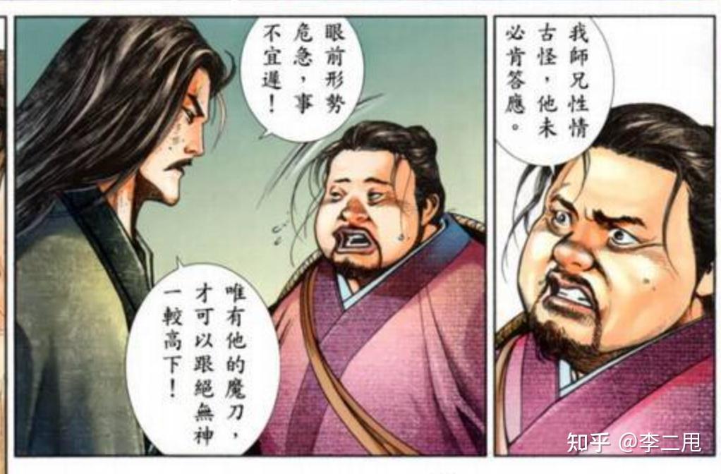 电视剧《风云》中,巅峰时期第一邪皇如果入魔不断臂,能够打平绝无神吗? - 知乎