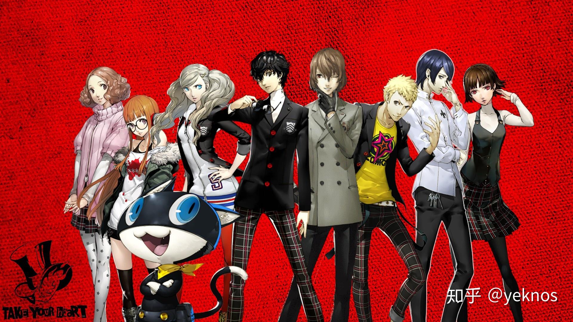 如何评价《女神异闻录 5》? - 知乎