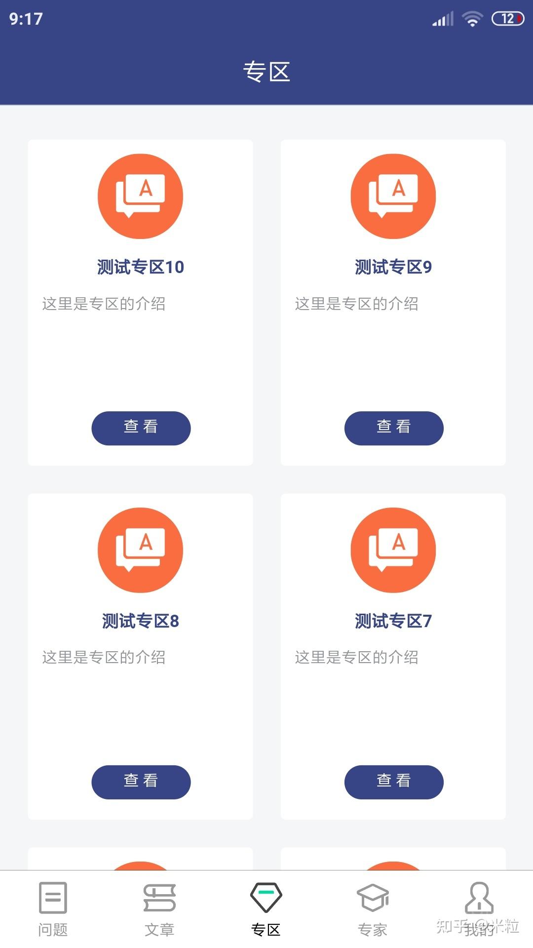 百度付费问答平台在哪里找=百度付费问答平台在哪里找到