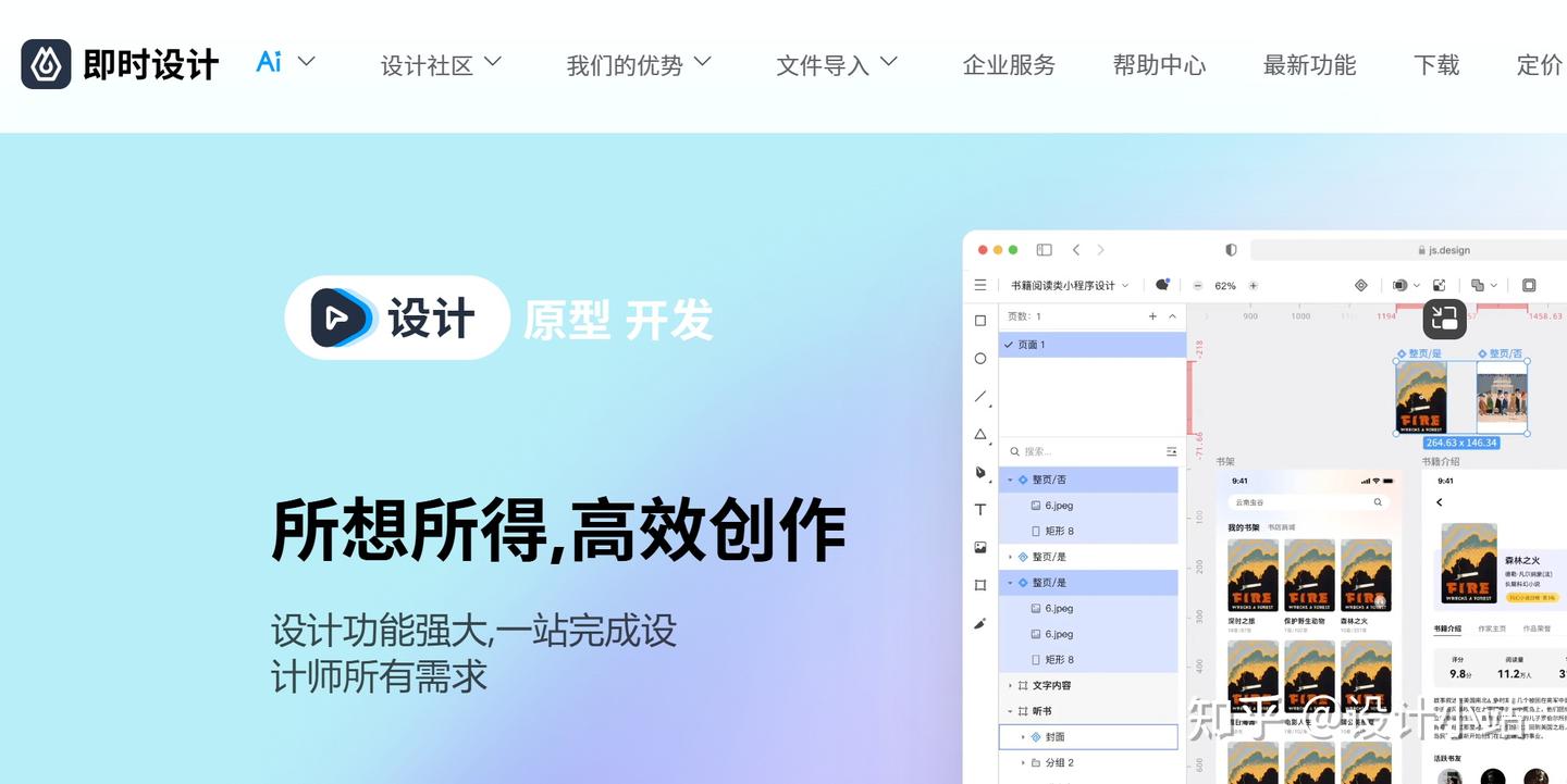 告别配图难题！精选 PPT 配图软件，轻松打造吸睛演示 - 知乎