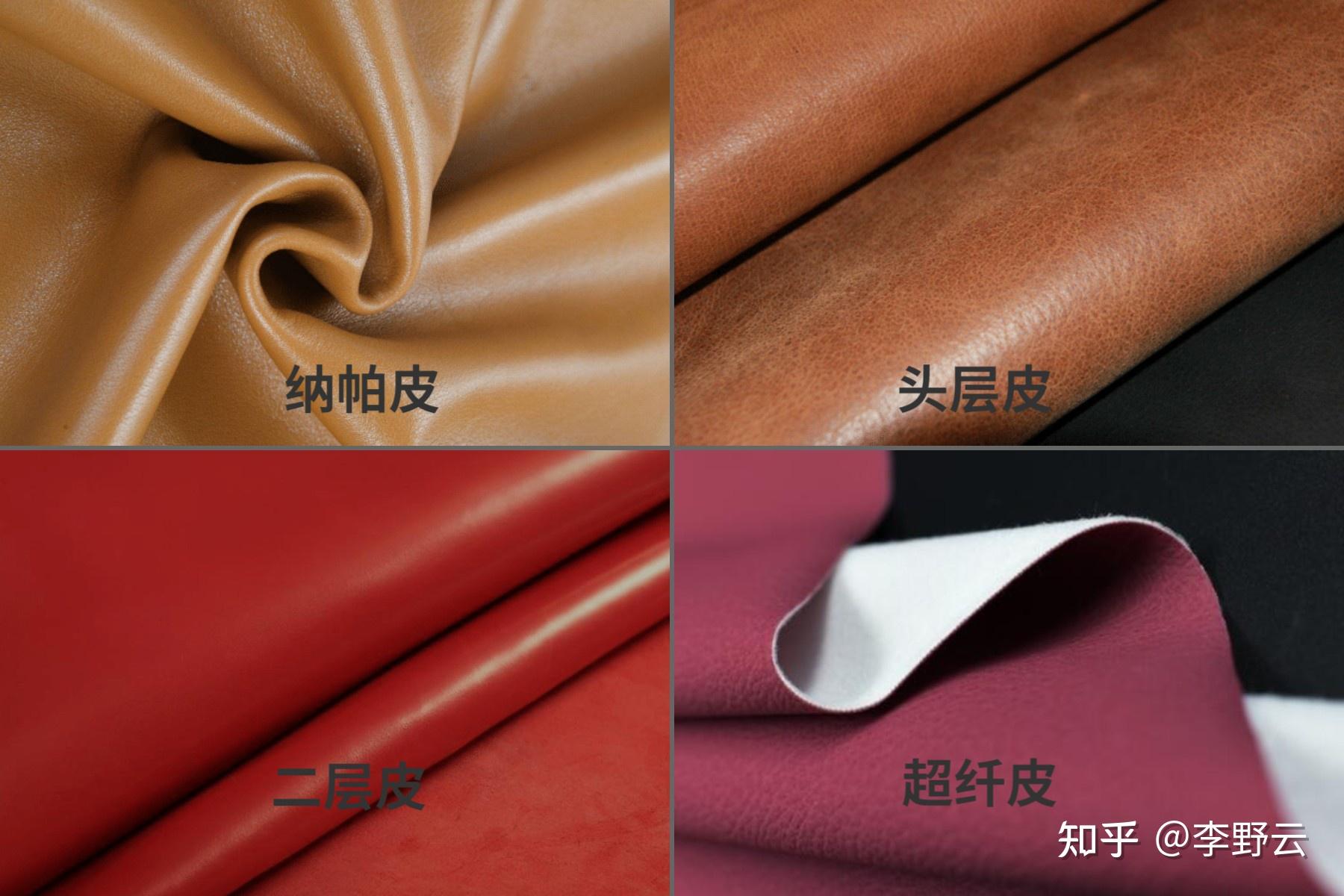 =功能强化的人造皮超纤皮纳帕皮=好的头层皮,手感更加细腻柔软皮革