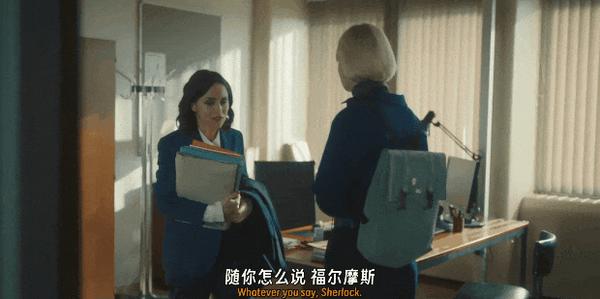《奇探佩辛丝》奇探+奇案,双女主探案剧太上头!