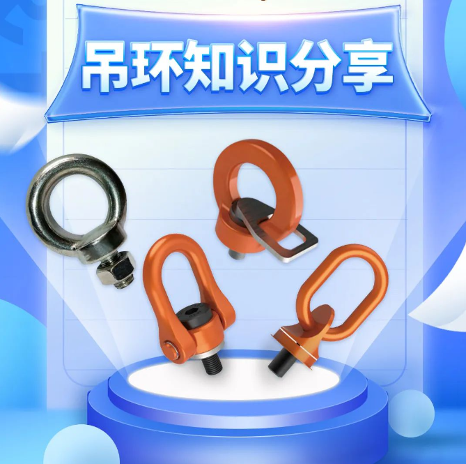 爱安特:吊环知识分享 - 知乎