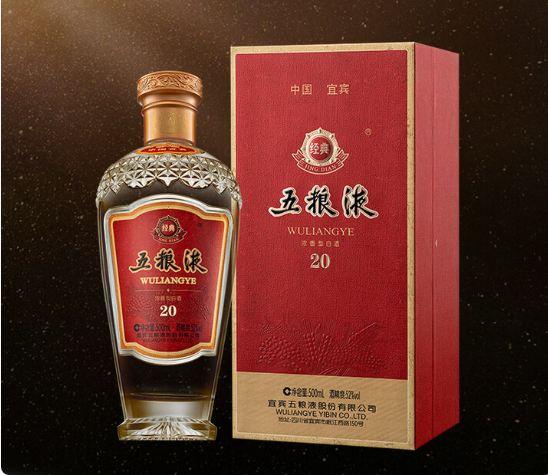 五粮液经典20白酒怎么样，五粮液52度经典好喝吗？ - 知乎